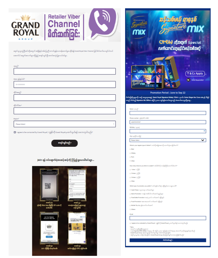 hubspot-landing-page