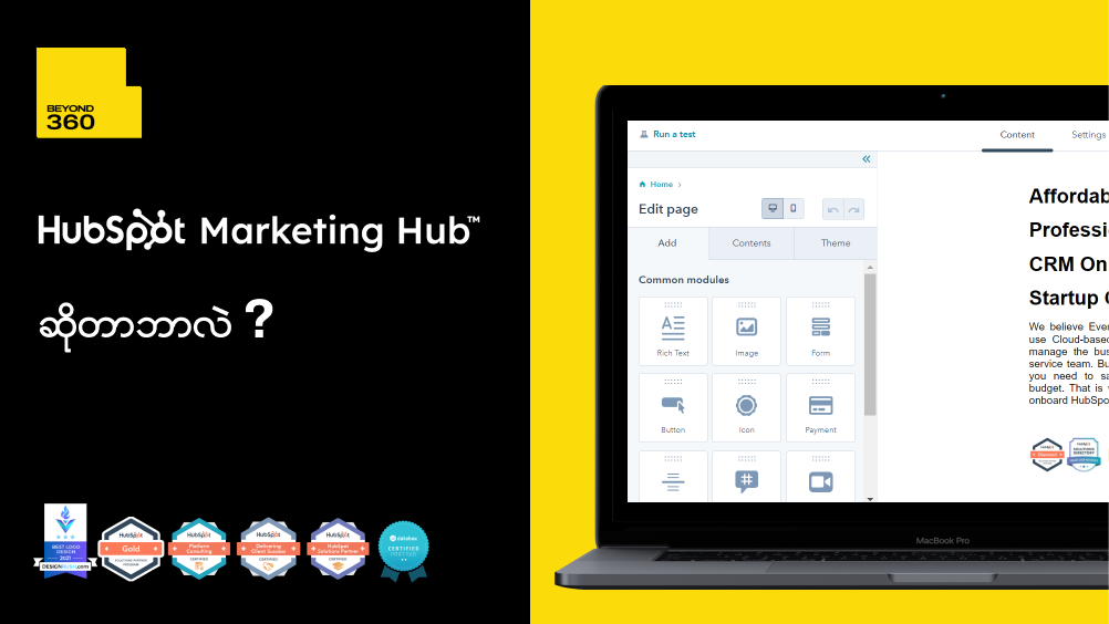 hubspot-marketing-hub